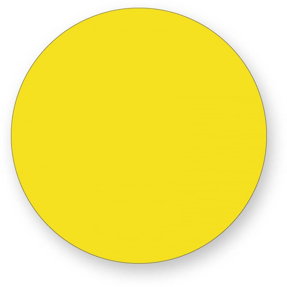 Что значит желтый круг