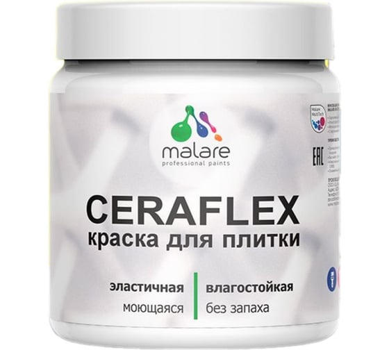 Изображение товара Акриловая краска MALARE Ceraflex для керамической и кафельной плитки, моющаяся, без запаха, матовая, кварцевый серый, 0.5 кг 4660504711640