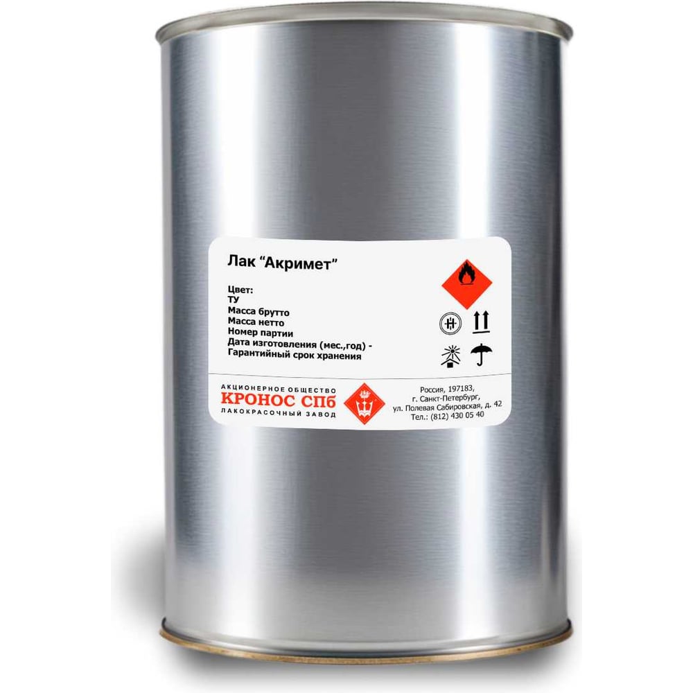 Изображение товара Лак КРОНОС СПб Акримет для металла 0,8 кг быстросохнущий глянцевый