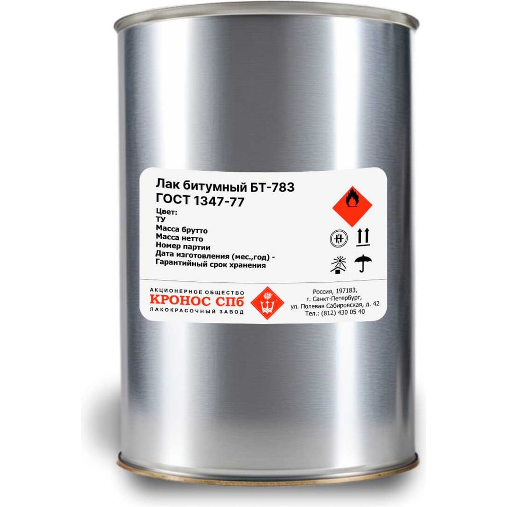 Изображение товара Лак битумный КРОНОС СПб БТ-783 для металлов, банка 0,8 кг, глянцевый