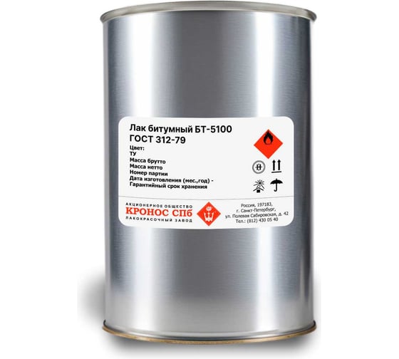 Изображение товара Лак битумный КРОНОС СПб БТ-5100, банка 0,8 кг 4605578003307