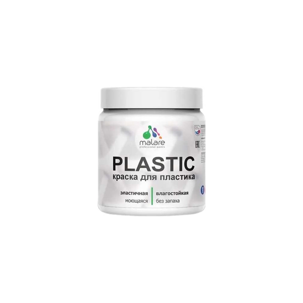Изображение товара Акриловая матовая краска для пластика MALARE Plastic, морской риф, 0.5 кг