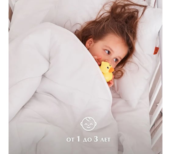 Изображение товара Одеяло Guten Morgen холлофайбер, микрофибра, Softt Kids, 110x140 см Од-СК-110-140