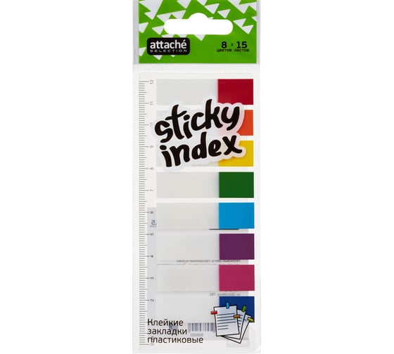 Изображение товара Пластиковые клейкие закладки 48 шт в упаковке Attache Selection 8 цветов по 15 листов 45х12 мм 383733