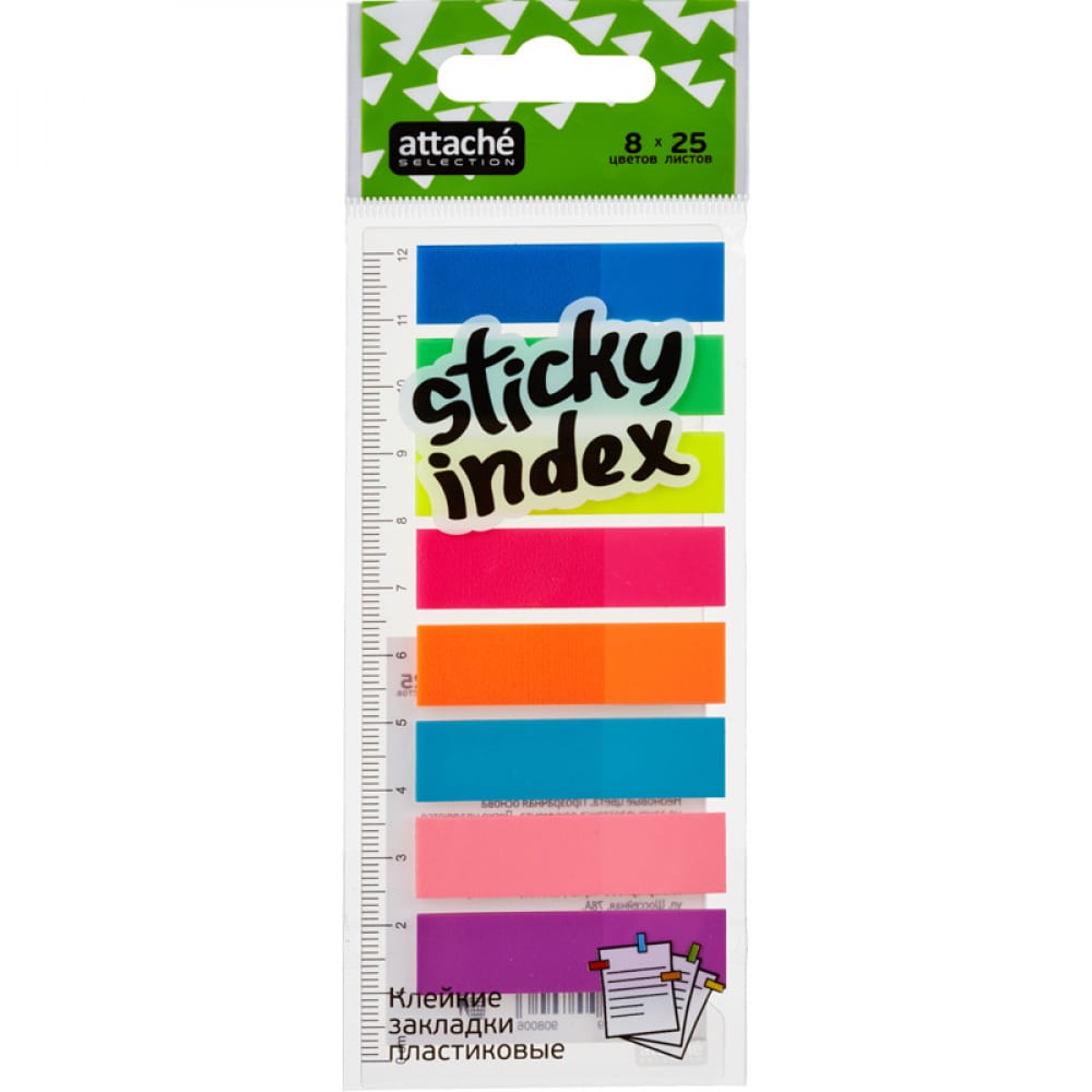 Пластиковые клейкие закладки Attache Selection блок закладки с липким краем 12 х 45 мм пластик 25 листов 8 цветов флуор в блистере 8 цветов