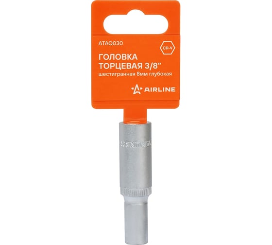 Изображение товара Торцевая головка Airline 3/8" шестигранная 8мм глубокая, пласт.подвес ATAQ030