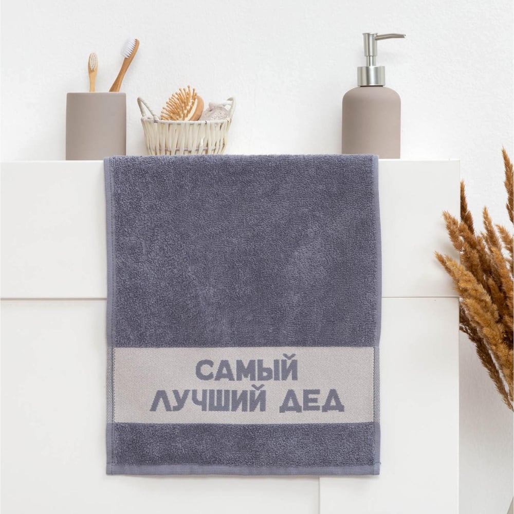 Изображение товара Махровое полотенце Этель Самый лучший дед 30x60 см 100 хлопок 360 г/м2