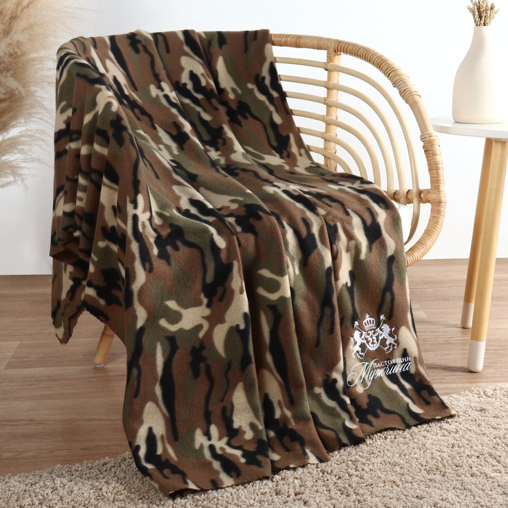 Изображение товара Плед Этель Настоящий мужчина 130x150 см флис камуфляж зеленый коричневый черный