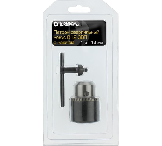 Изображение товара Патрон сверлильный 1.5-13 мм конус В12 ЗВП с ключом Diamond Industrial DIDPATR1513B12