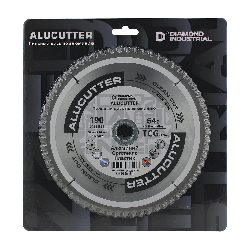 Изображение товара Пильный диск по алюминию 190 мм Z=64 TCG AluCutter Diamond Industrial DIDA190Z64