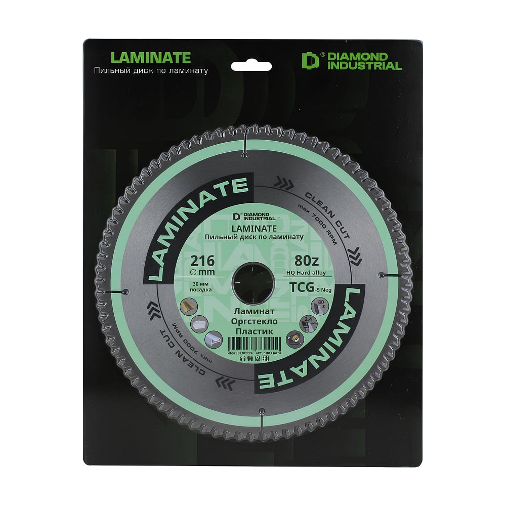 Изображение товара Диск пильный по ламинату 216х30 мм Z80 TCG Laminate Diamond Industrial DIDL216Z80