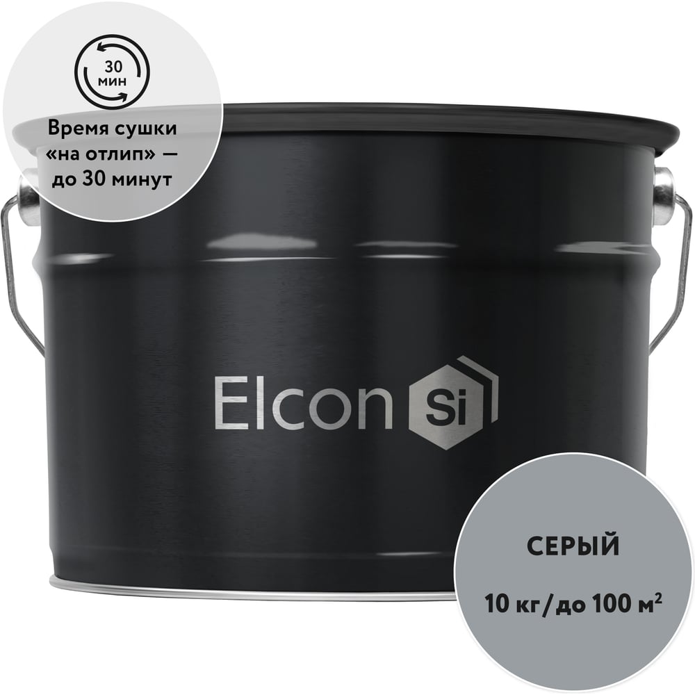 Грунт по металлу Elcon Primer серая, 10 кг 00-00002936