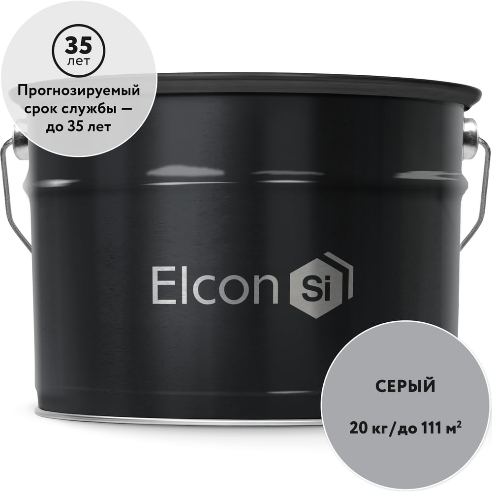 Состав для холодного цинкования Elcon Zintech 96% 20 кг 00-00004019