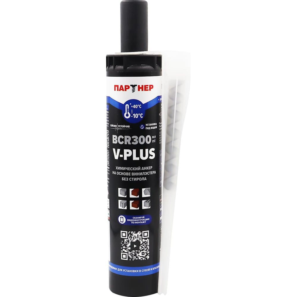 Комплект для инжекции Партнер BCR 300 V-PLUS CE 827265