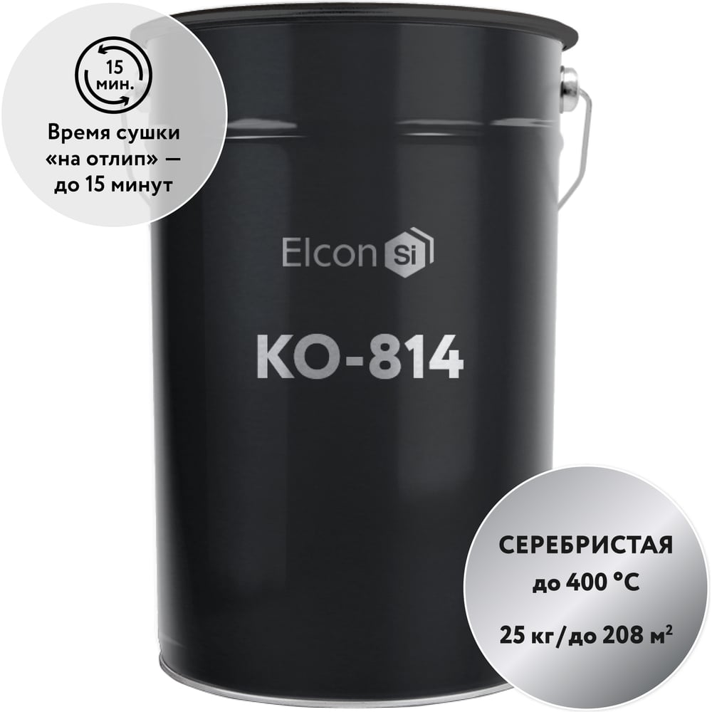 Изображение товара Эмаль Elcon КО-814 серебристо-серая, однокомпонентная, 25 кг 00-00001677 Изображение товара Эмаль Elcon КО-814 серебристо-серая, однокомпонентная, 25 кг 00-00001677