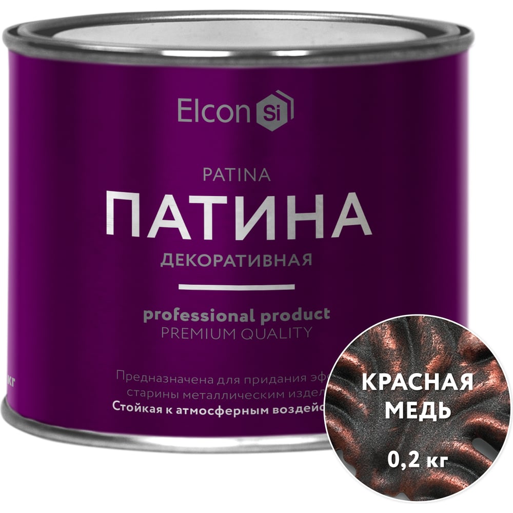 Декоративная патина Elcon Patina красная медь 0,2 кг 00-00461420