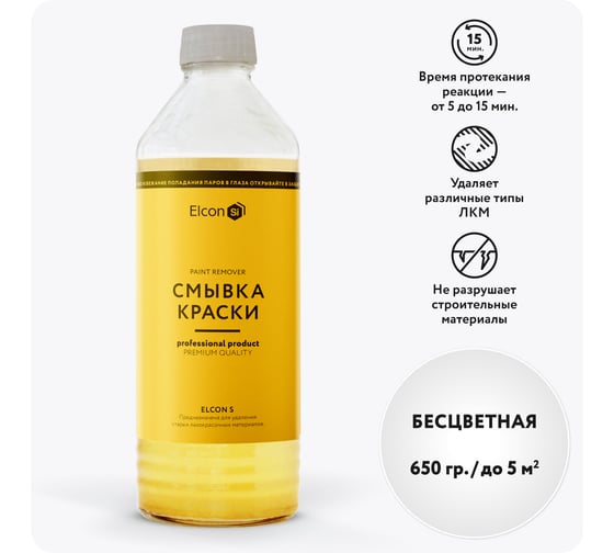Изображение товара Удалитель краски Elcon S смывка бутылка 650 г 00-00461476