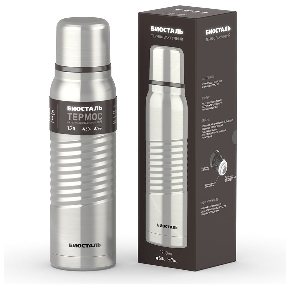 Изображение товара Термос Biostal Экстрим 1,2 л вакуумный нержавеющая сталь 50ч тепло 74ч холод серебристый матовый
