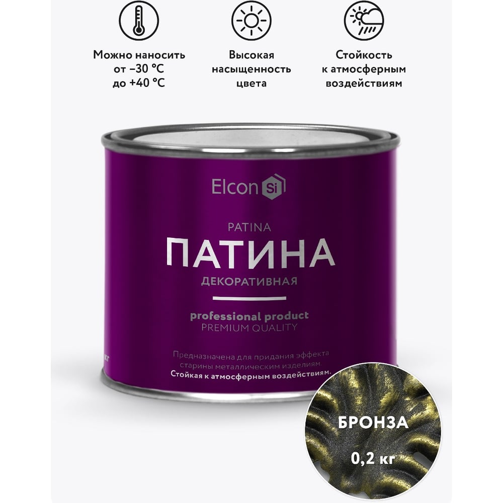 Декоративная патина Elcon Patina 00-00461422