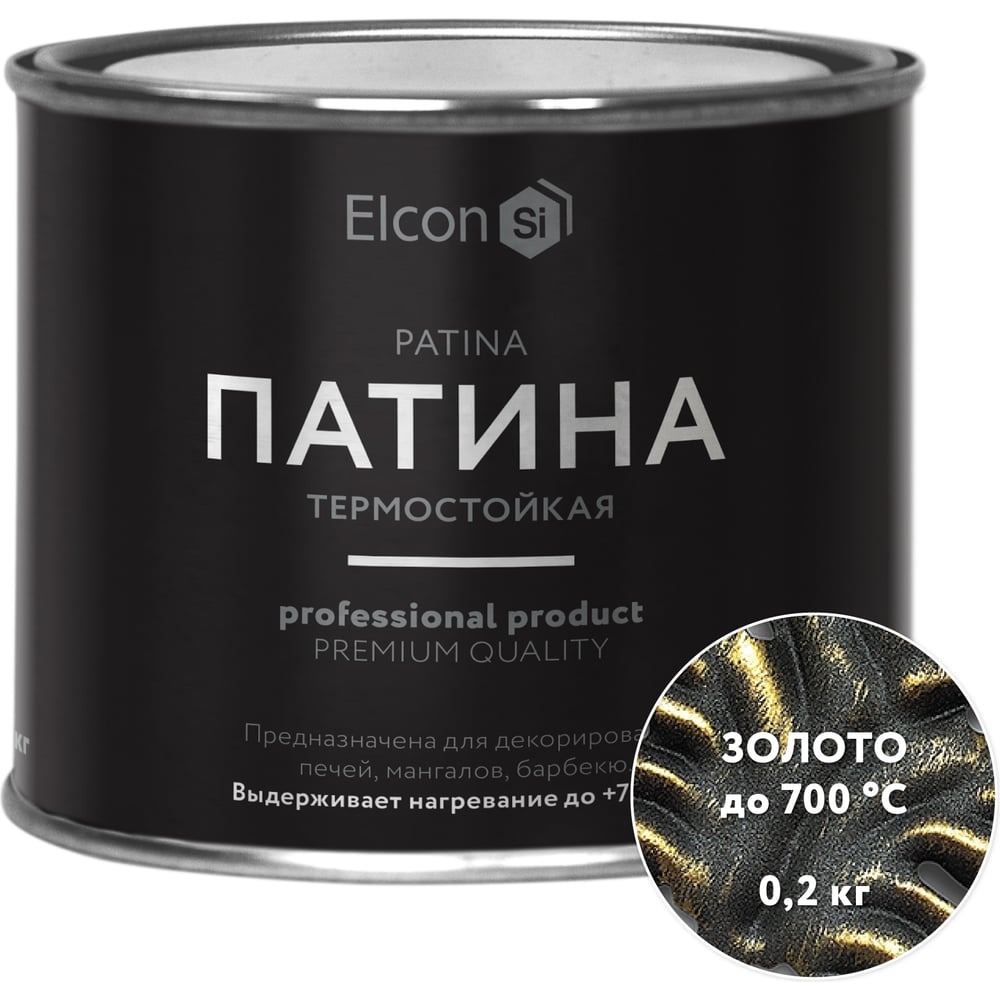 Изображение товара Термостойкая патина Elcon Patina золото 0,2 кг 00-00461414 Изображение товара Термостойкая патина Elcon Patina золото 0,2 кг 00-00461414