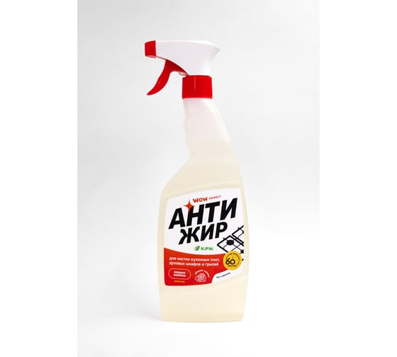 Изображение товара Средство KIPNI Антижир, 525 мл, с триггером 4620219470454