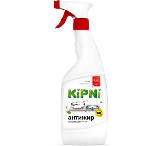 Изображение товара Средство KIPNI Антижир, 525 мл, с триггером 4620219470454
