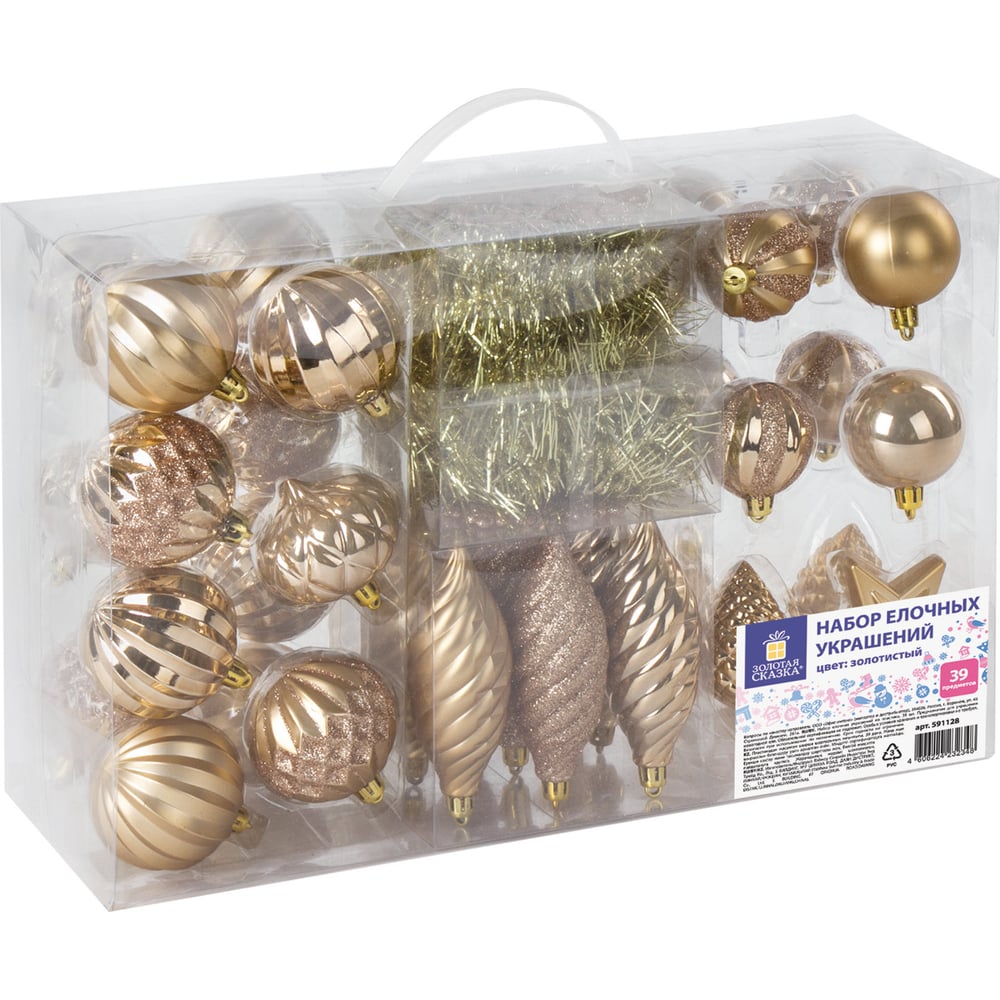 Изображение товара Набор украшений для елки Золотая сказка 39 предметов, золотистый цвет