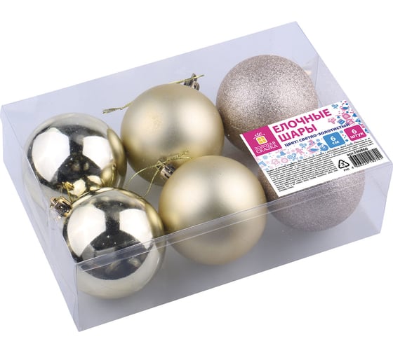 Изображение товара Елочные шары Золотая сказка 6 шт., пластик, 6 см, светлое золото 590866