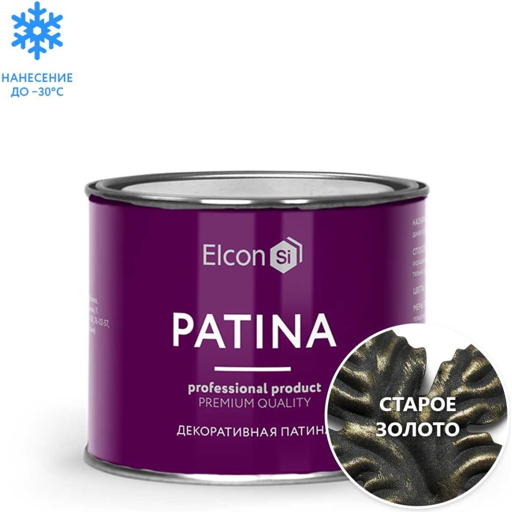 эмаль elcon patina декоративная термостойкая быстросохнущая глянцевая медь 0 2 кг Декоративная патина Elcon