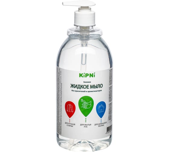 Изображение товара Мыло жидкое без красителей и ароматизаторов KIPNI, ПЭТ 0,9 л. с дозатором 4620219475732