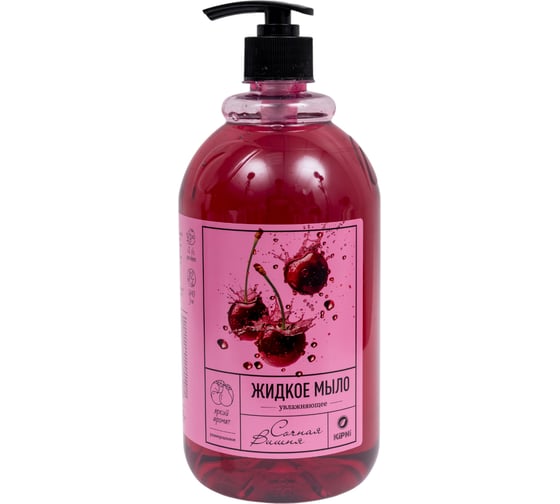 Изображение товара Жидкое универсальное мыло KIPNI Сочная вишня 1 л. с дозатором 4620219472137