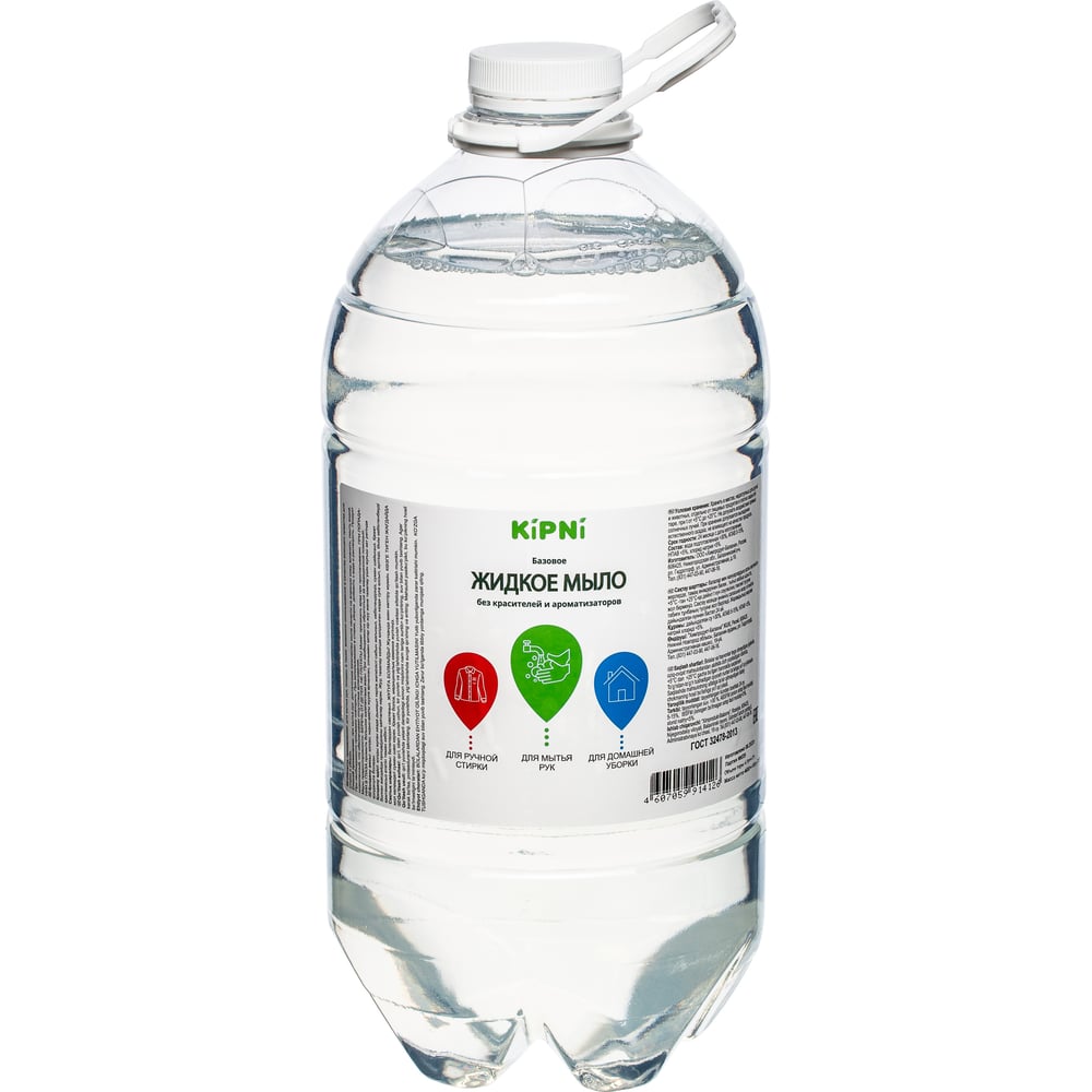 Изображение товара Жидкое мыло KIPNI без красителей и ароматизаторов 4,5 л ПЭТ