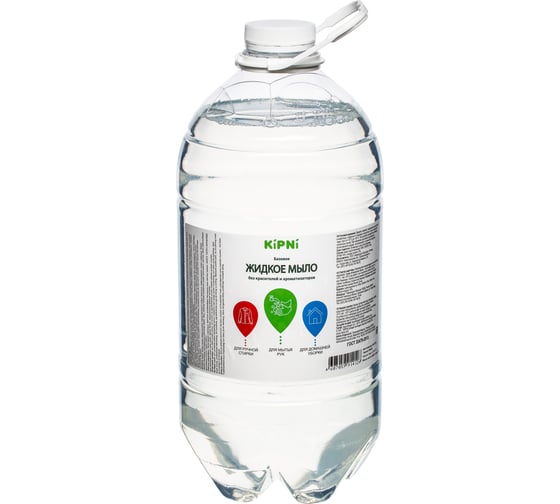 Изображение товара Мыло жидкое без красителей и ароматизаторов KIPNI, ПЭТ 4,5 л. 4620219475756