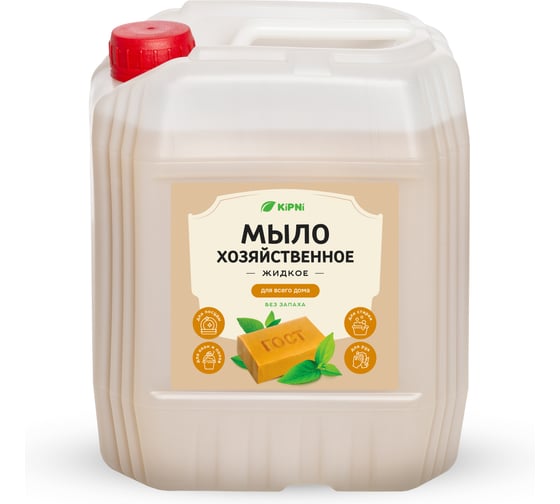 Изображение товара Мыло хозяйственное жидкое, канистра 4,5 л. KIPNI 4620219470225
