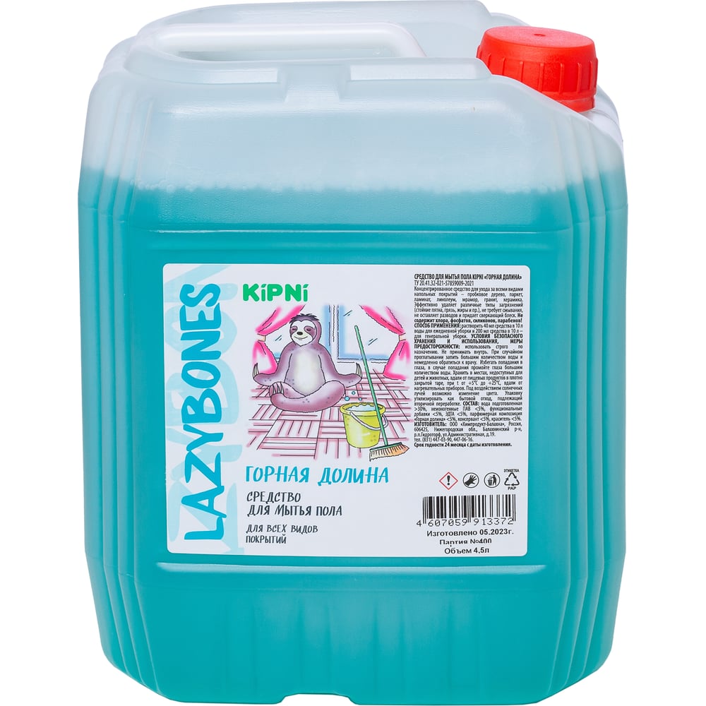 Изображение товара Средство для мытья пола Горная долина 4.5 л канистра безопасное эффективное универсальное  для любы