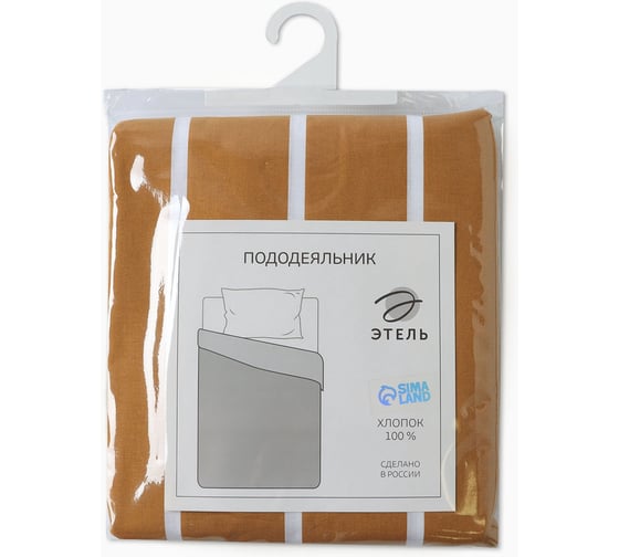 Изображение товара Пододеяльник Этель Mustard stripes 175*215, 100% хлопок, поплин 125г/м2 10801799