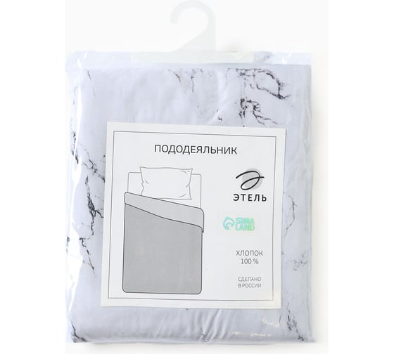 Изображение товара Пододеяльник Этель Marble 200*220 см, 100% хлопок, перкаль (300 нитей) 10682986