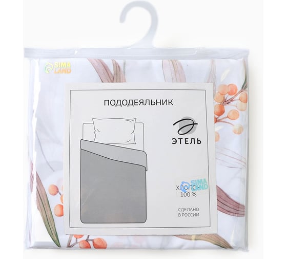 Изображение товара Пододеяльник Этель Blossom 180*220 см, 100% хлопок, перкаль (300 нитей) 10682965