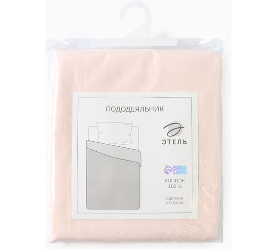 Изображение товара Пододеяльник Этель Pearl 150*220 см, 100% хлопок, перкаль (300 нитей) 10682947