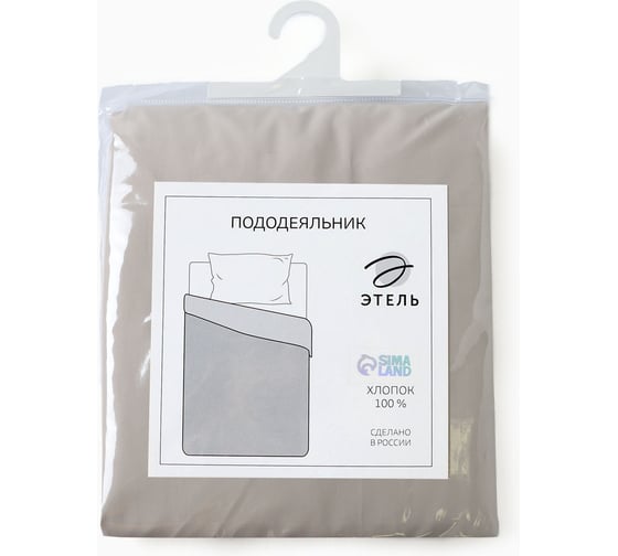 Изображение товара Пододеяльник Этель Ivory 150*220 см, 100% хлопок, перкаль (300 нитей) 10682967