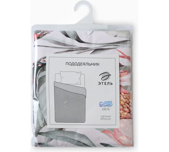 Изображение товара Пододеяльник Этель Exotic island 180*220 см, 100% хлопок, перкаль (300 нитей) 10682945