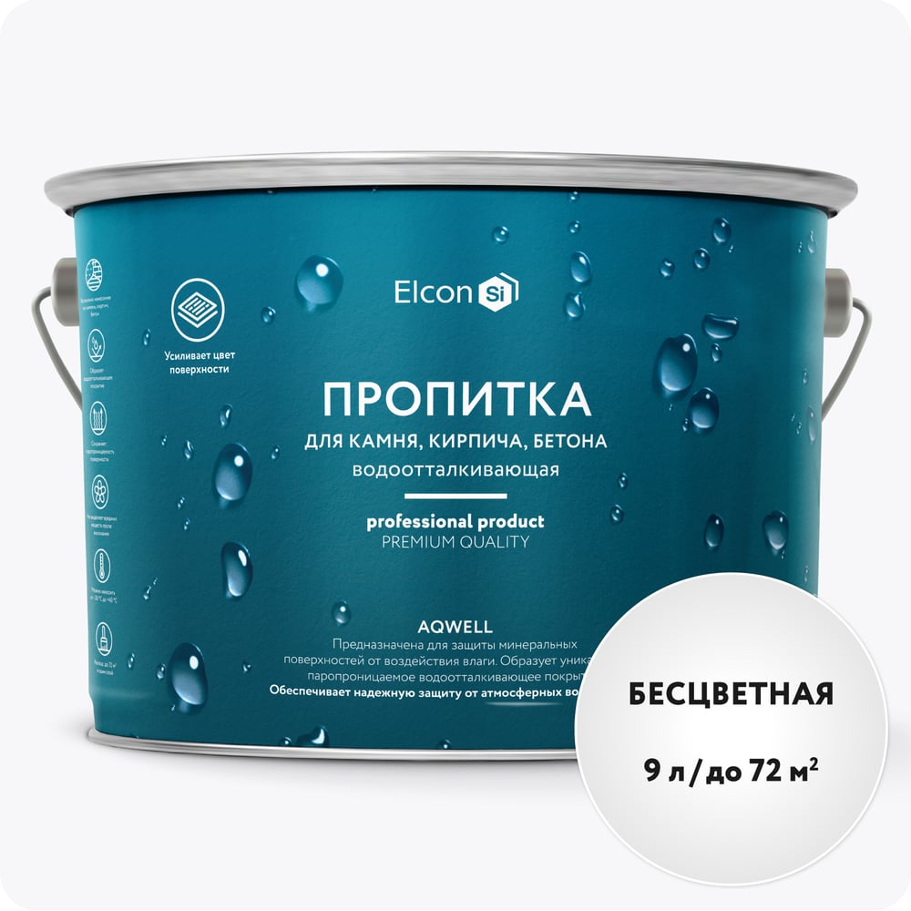 Изображение товара Водоотталкивающая пропитка Elcon Aqwell 9 л для камня