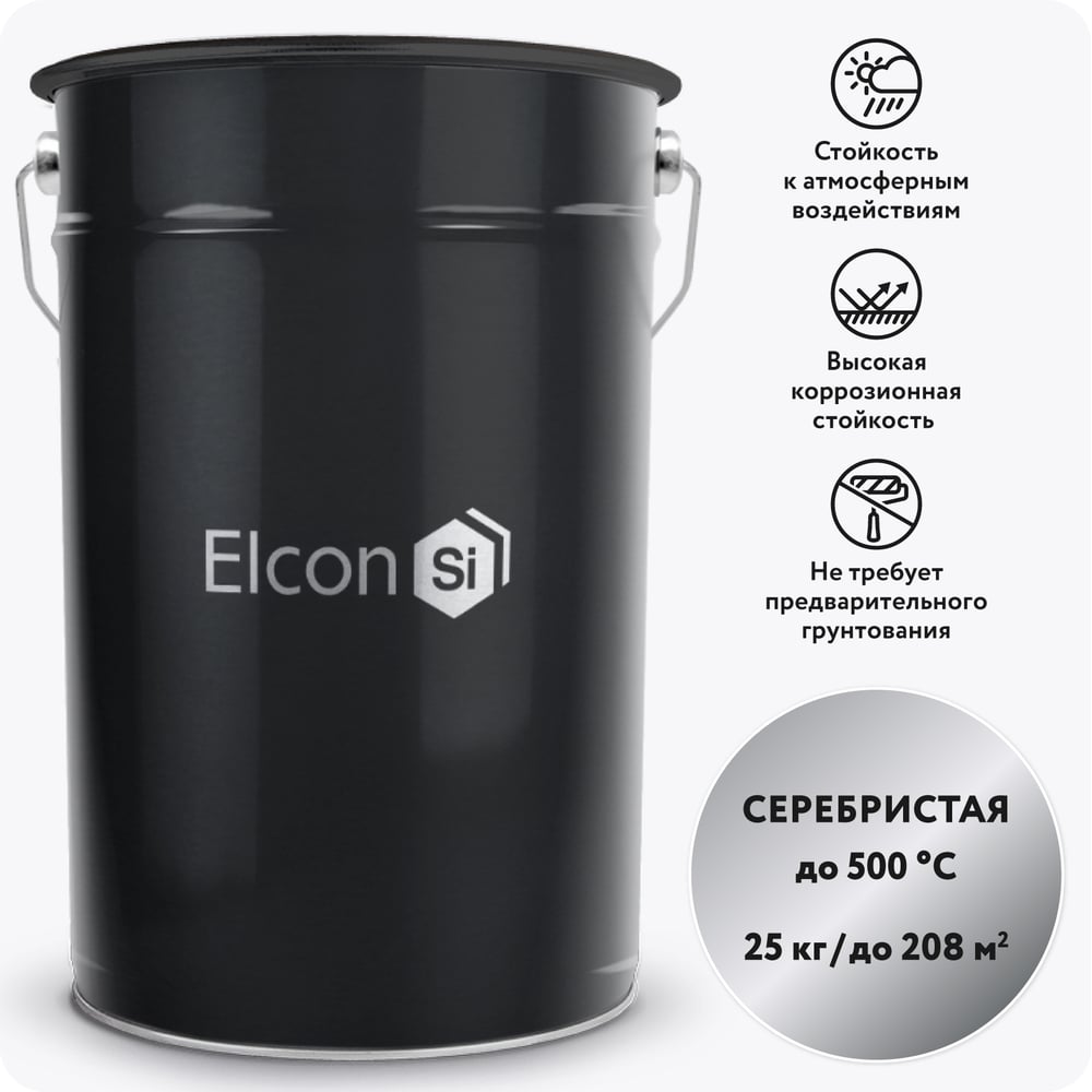 Elcon КО-813