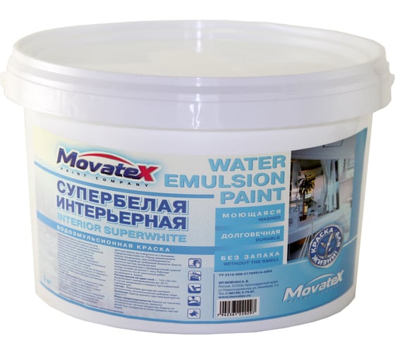 Изображение товара Водоэмульсионная интерьерная краска Movatex супербелая, моющаяся, 3 кг Т02327