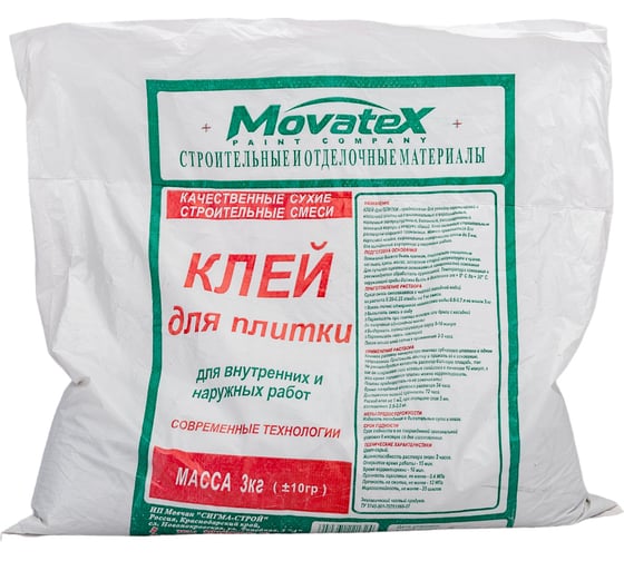 Изображение товара Клей для плитки Movatex 3 кг Т02374