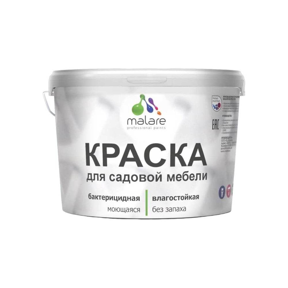Изображение товара Резиновая краска для садовой мебели, по дереву MALARE для наружных и внутренних работ, моющаяся без запаха полуглянцевая, зеленый мичиган, 10 кг 4660504733284