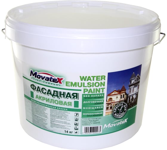 Изображение товара Водоэмульсионная фасадная краска Movatex супербелая, моющаяся, 14 кг Т02334