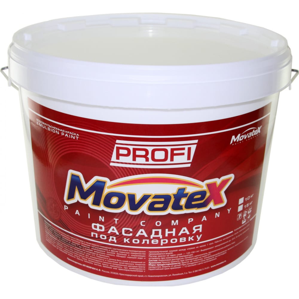         Movatex