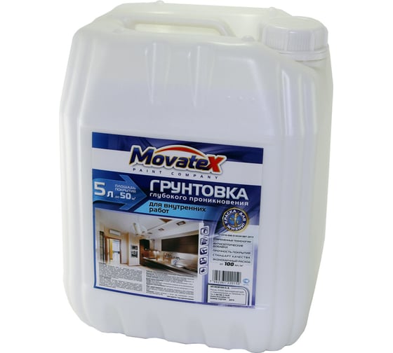 Изображение товара Грунтовка для внутренних работ Movatex 5 л Т02294