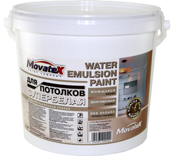 Изображение товара Водоэмульсионная краска для потолков Movatex супербелая, моющаяся, 6 кг Т02323